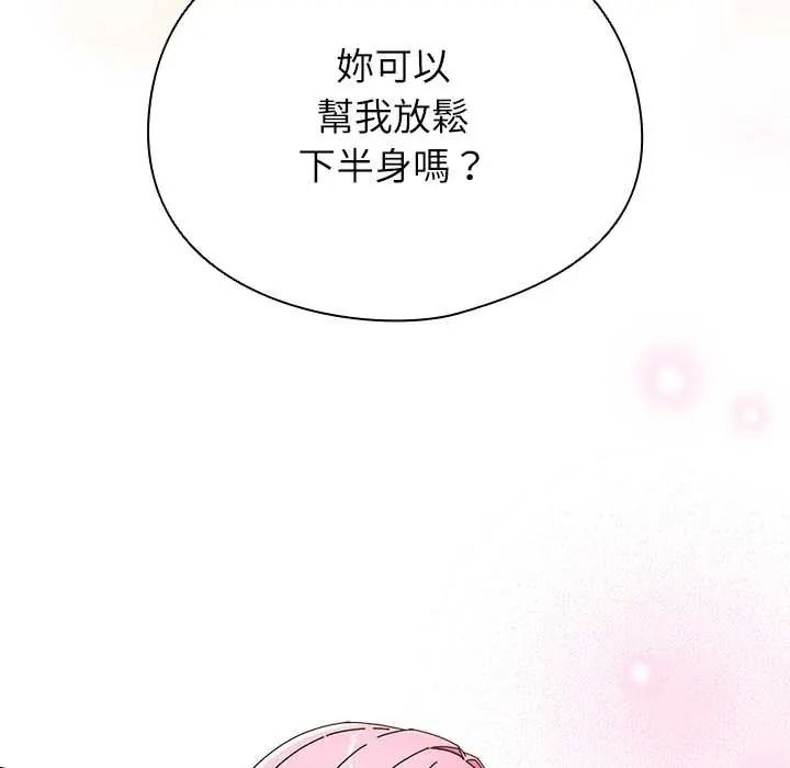 《硬也要拍完》第56話