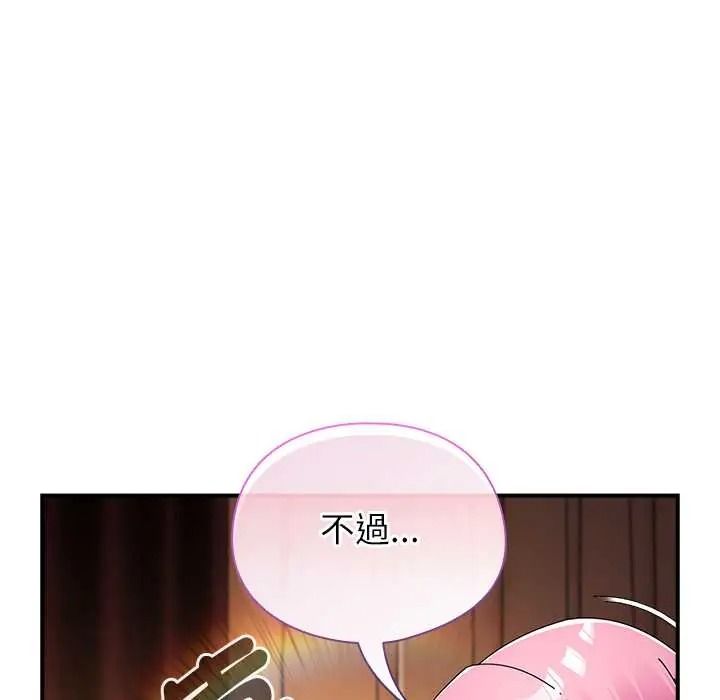 硬也要拍完第56話
