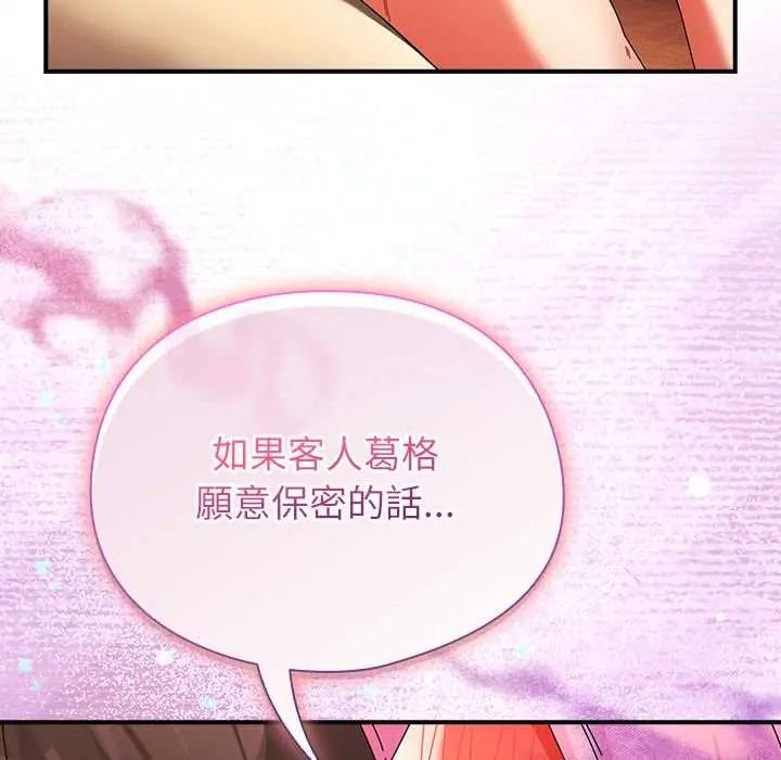 《硬也要拍完》第56話