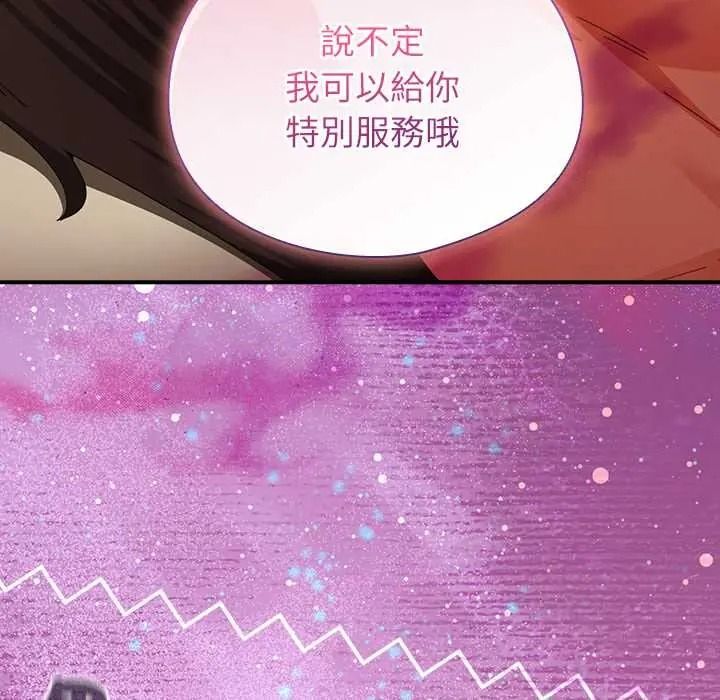 硬也要拍完第56話