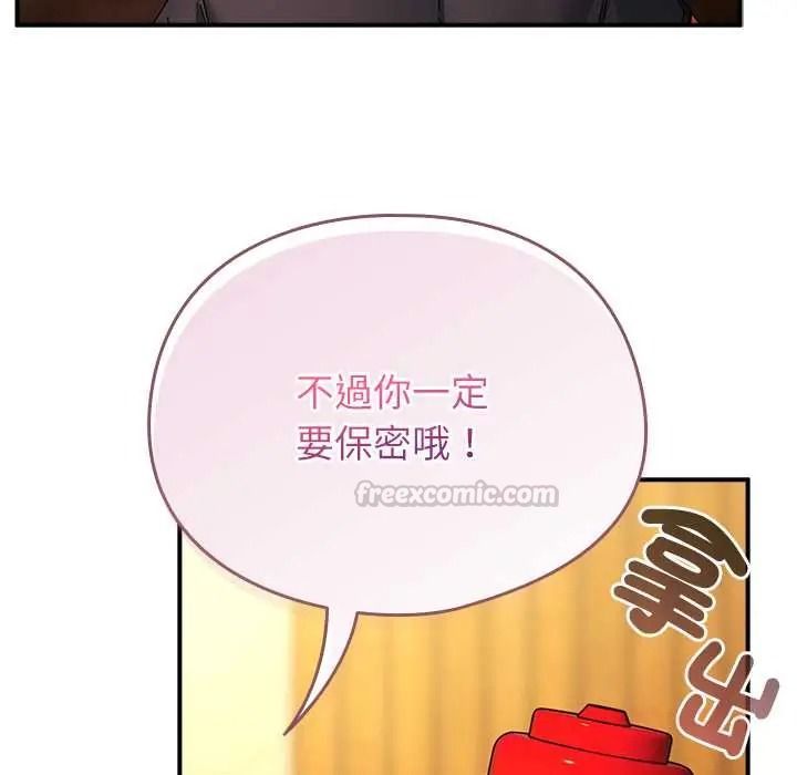 《硬也要拍完》第56話