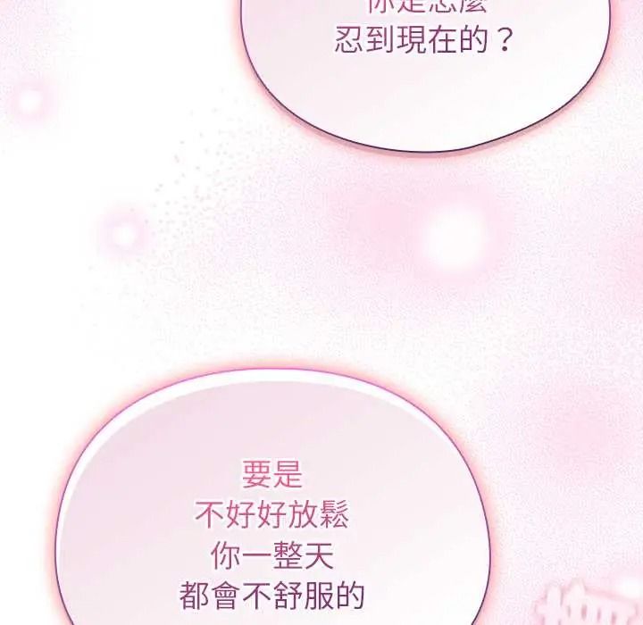 《硬也要拍完》第56話