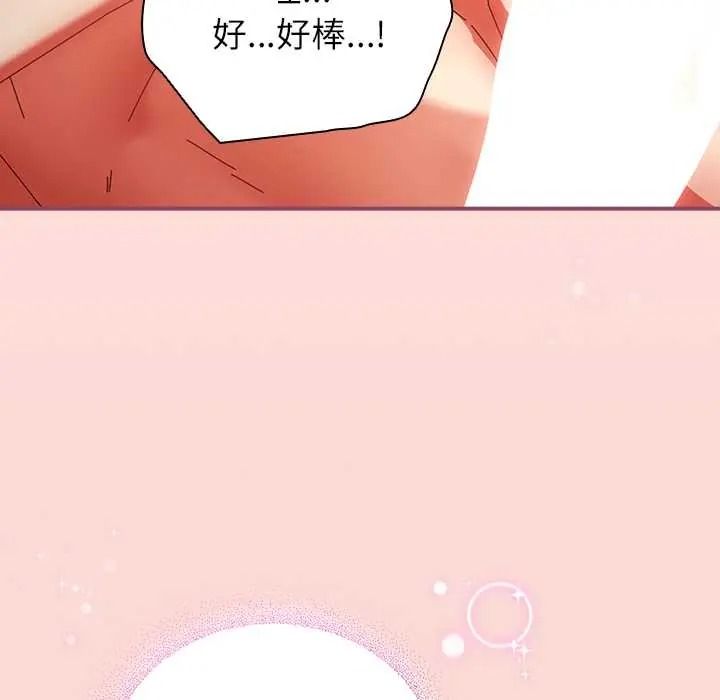 硬也要拍完第56話