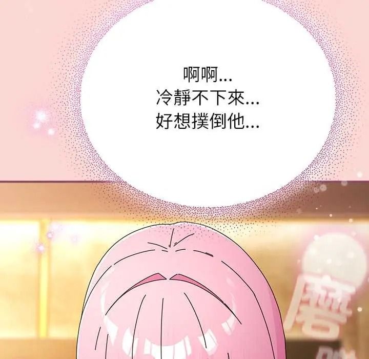 硬也要拍完第56話