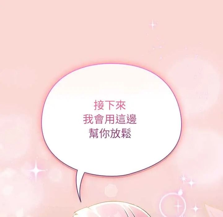《硬也要拍完》第56話