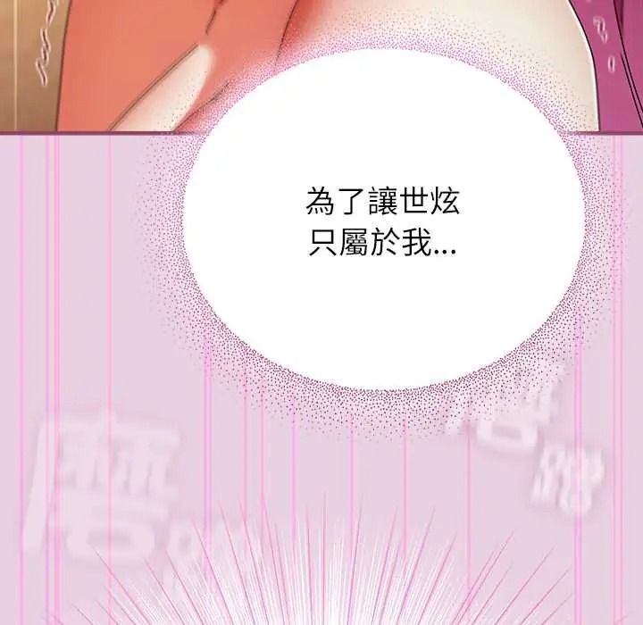 《硬也要拍完》第56話