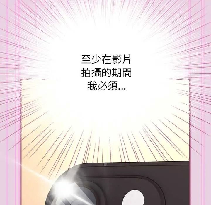 硬也要拍完第56話