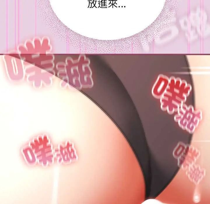 《硬也要拍完》第56話