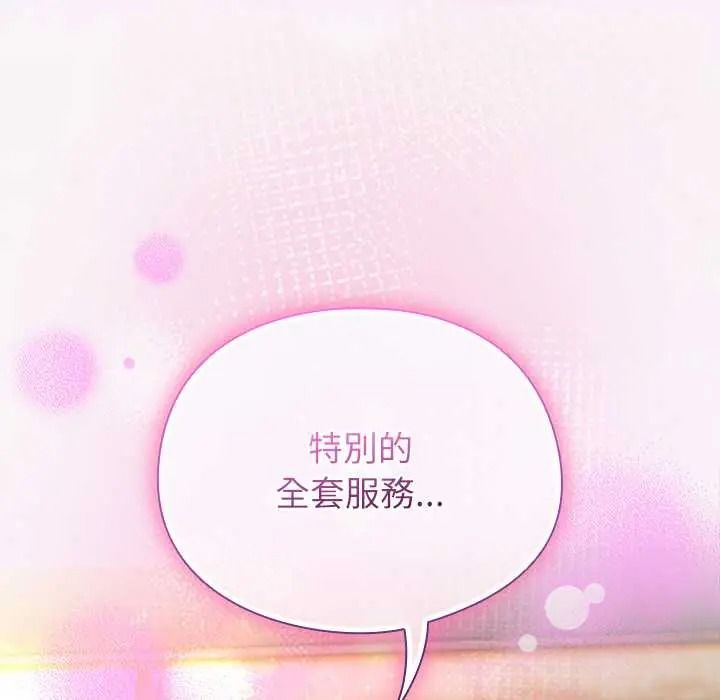 《硬也要拍完》第56話