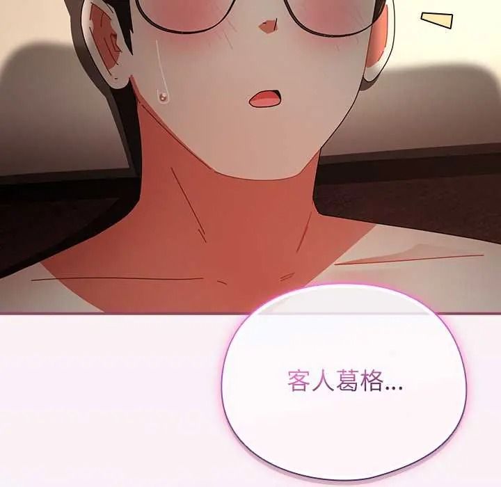 《硬也要拍完》第56話