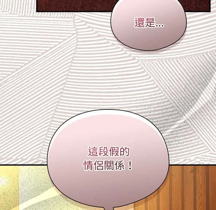《硬也要拍完》第56話