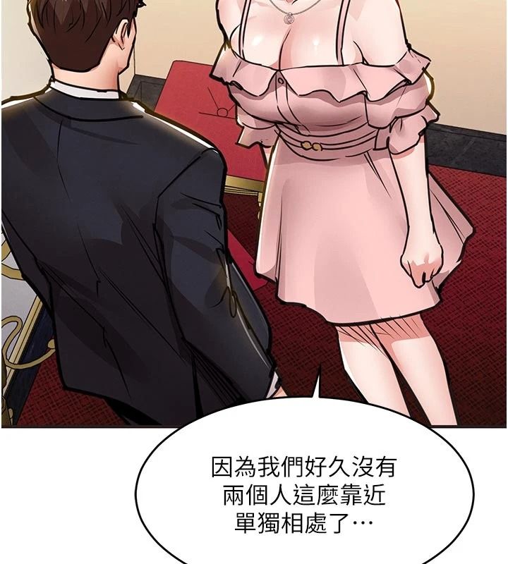 《衣锦还乡》第62話-排卵日的體內射精