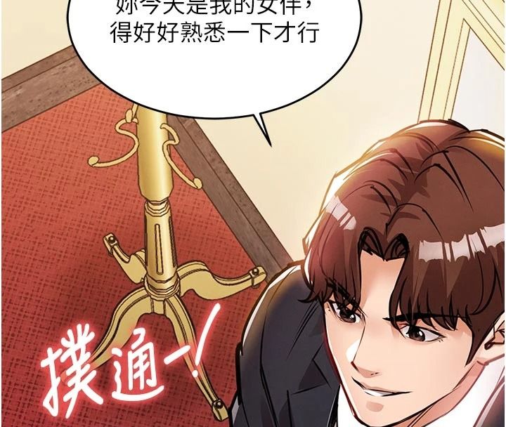 衣錦還鄉第62話-排卵日的體內射精