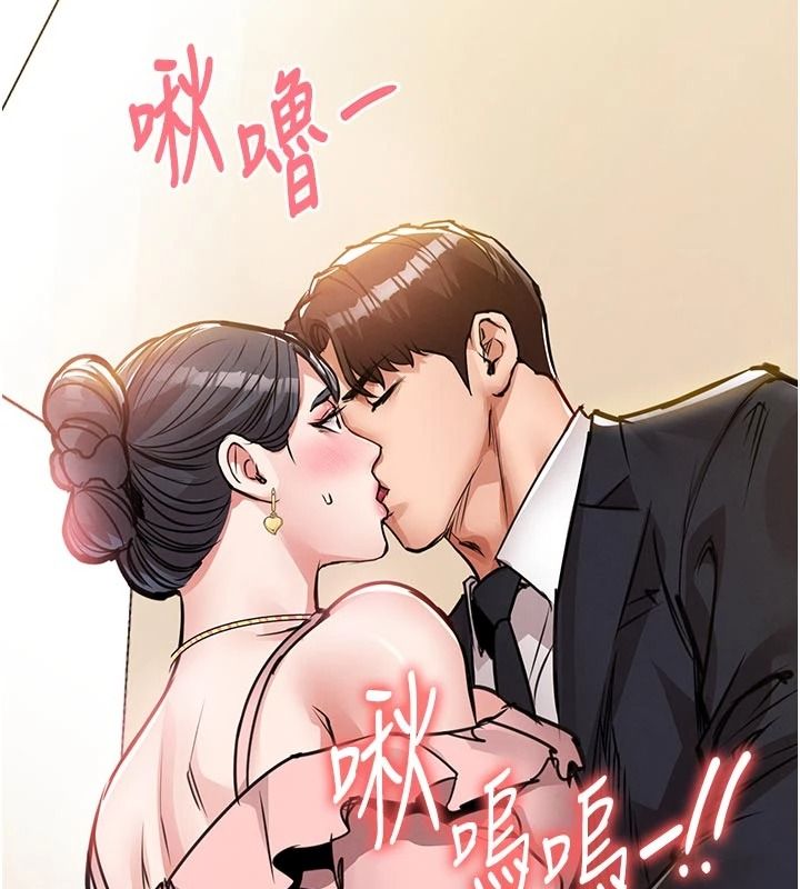 《衣锦还乡》第62話-排卵日的體內射精