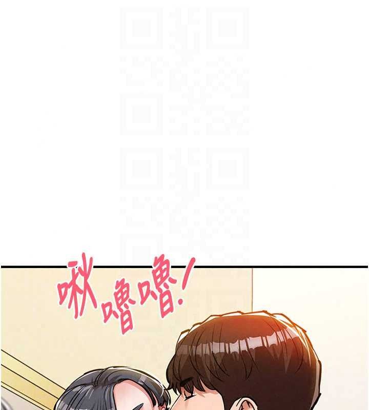 《衣锦还乡》第62話-排卵日的體內射精