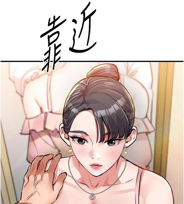 《衣锦还乡》第62話-排卵日的體內射精
