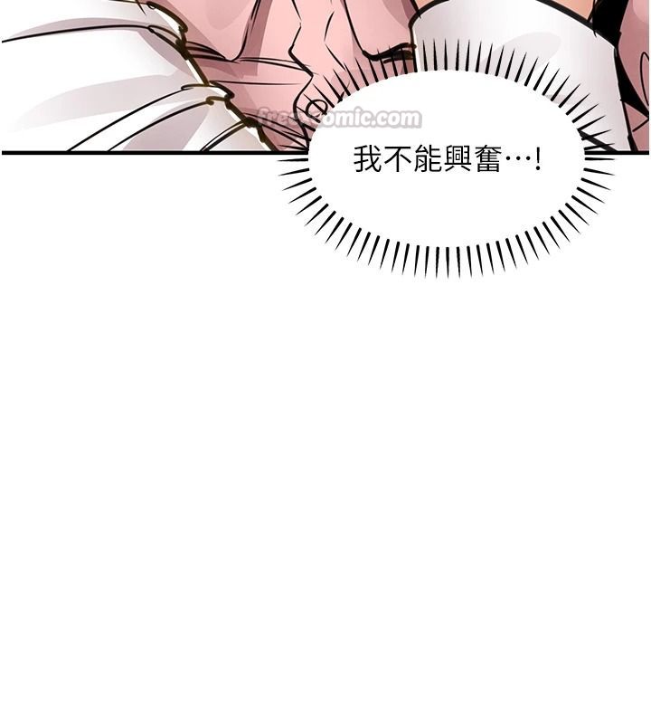 《衣锦还乡》第62話-排卵日的體內射精