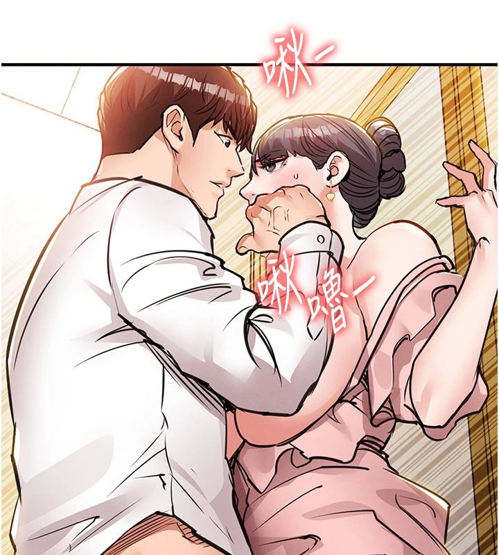《衣锦还乡》第62話-排卵日的體內射精