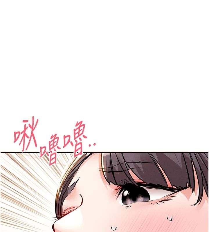 《衣锦还乡》第62話-排卵日的體內射精