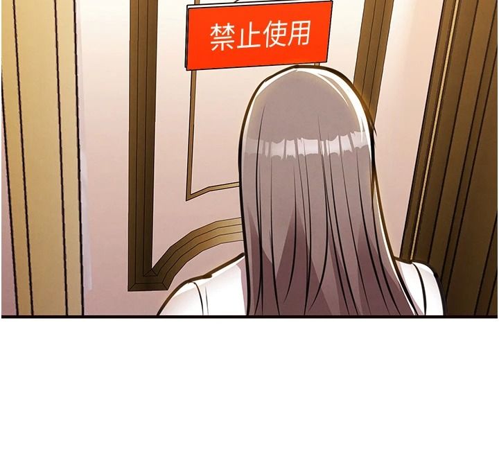 衣锦还乡第62話-排卵日的體內射精