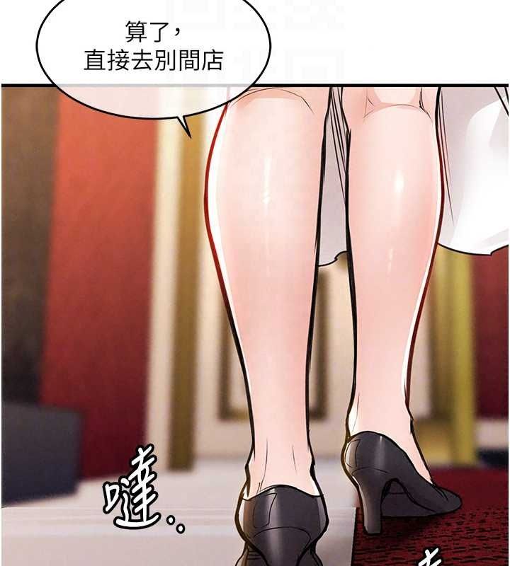 《衣锦还乡》第62話-排卵日的體內射精