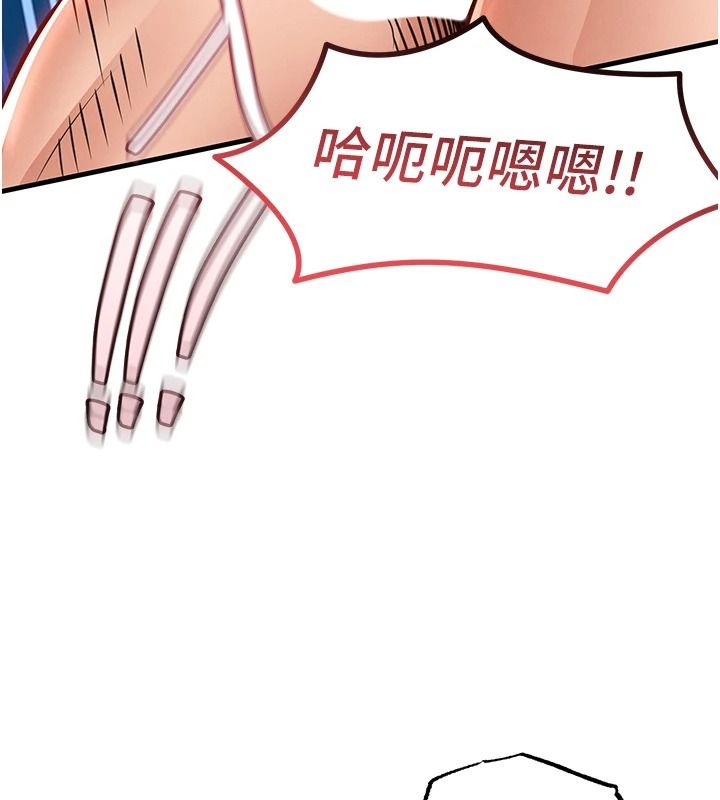 《衣锦还乡》第62話-排卵日的體內射精