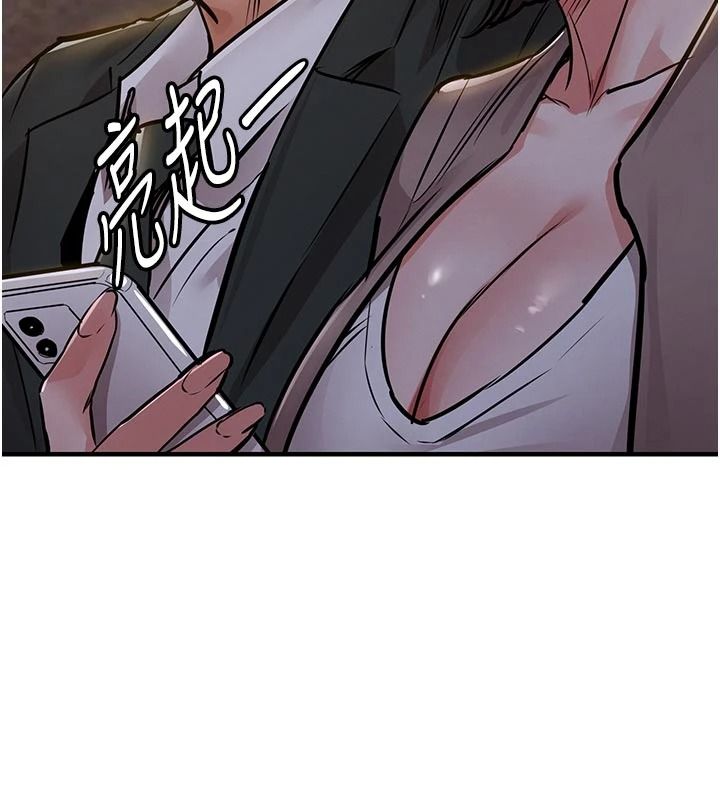 《衣锦还乡》第62話-排卵日的體內射精