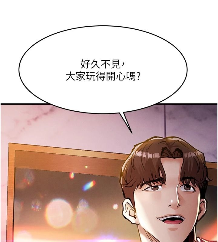 衣锦还乡第62話-排卵日的體內射精