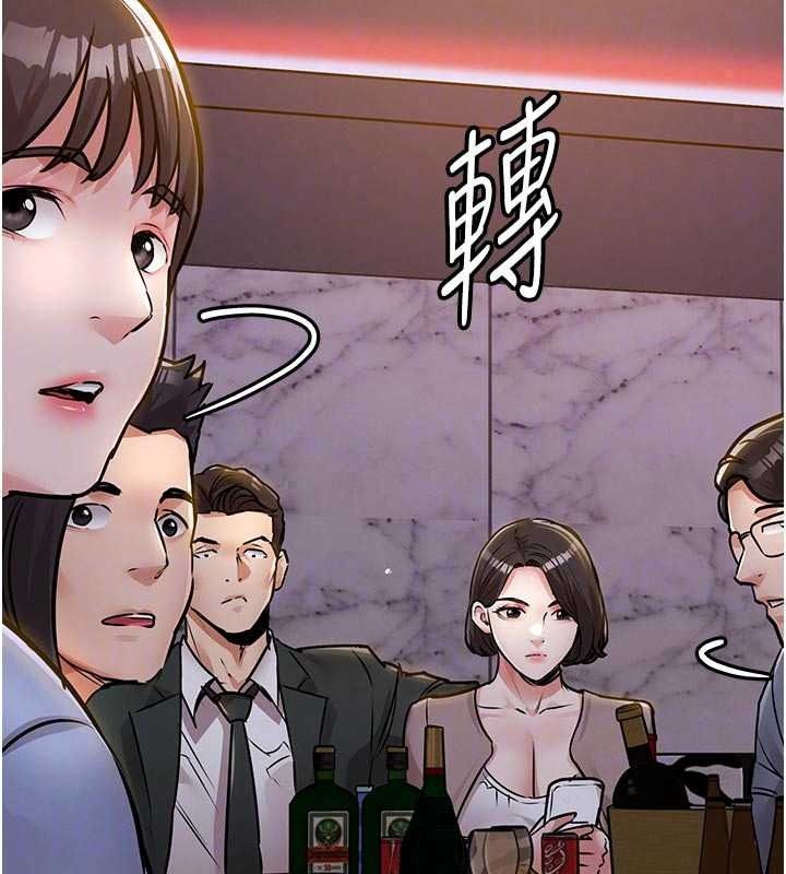 《衣锦还乡》第62話-排卵日的體內射精