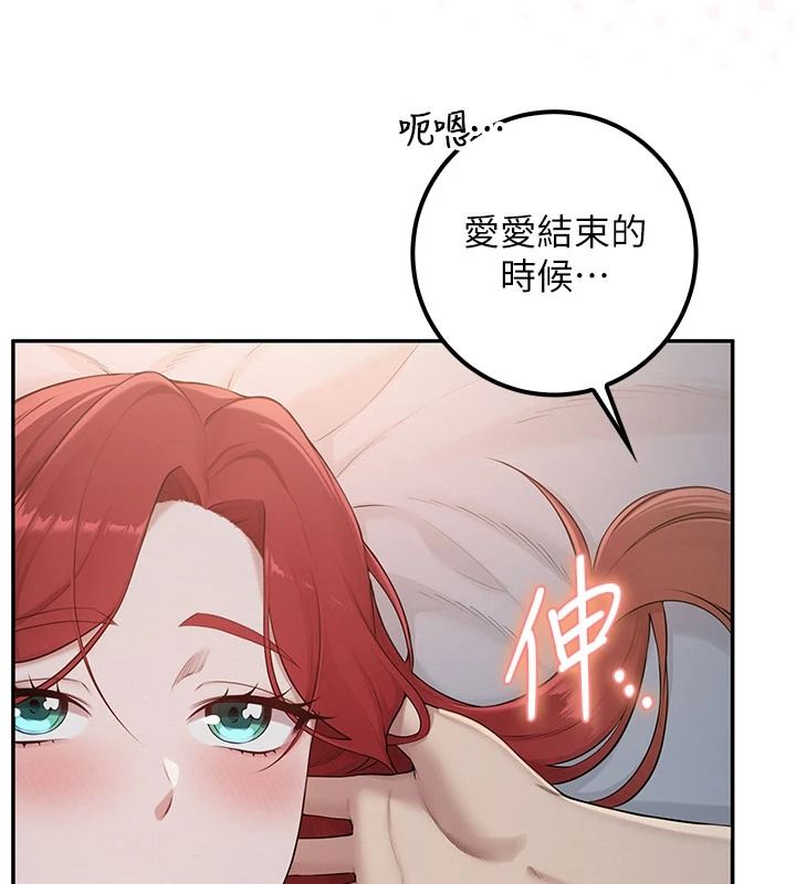 校园成人礼第53話-收到不明私密照!?