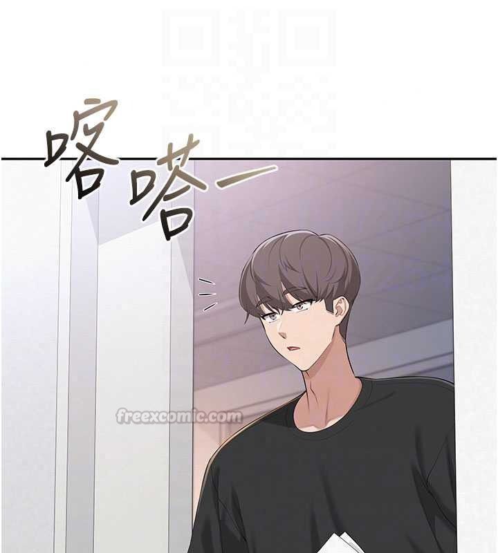 《校园成人礼》第53話-收到不明私密照!?