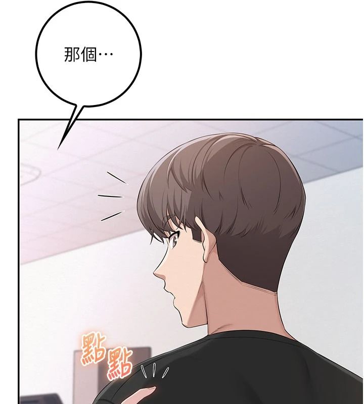 校园成人礼第53話-收到不明私密照!?