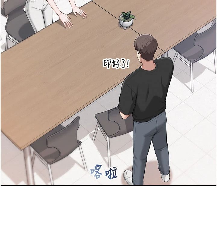 校园成人礼第53話-收到不明私密照!?