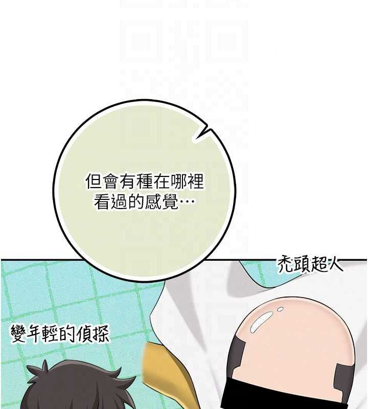 《校园成人礼》第53話-收到不明私密照!?