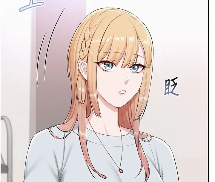 《校园成人礼》第53話-收到不明私密照!?