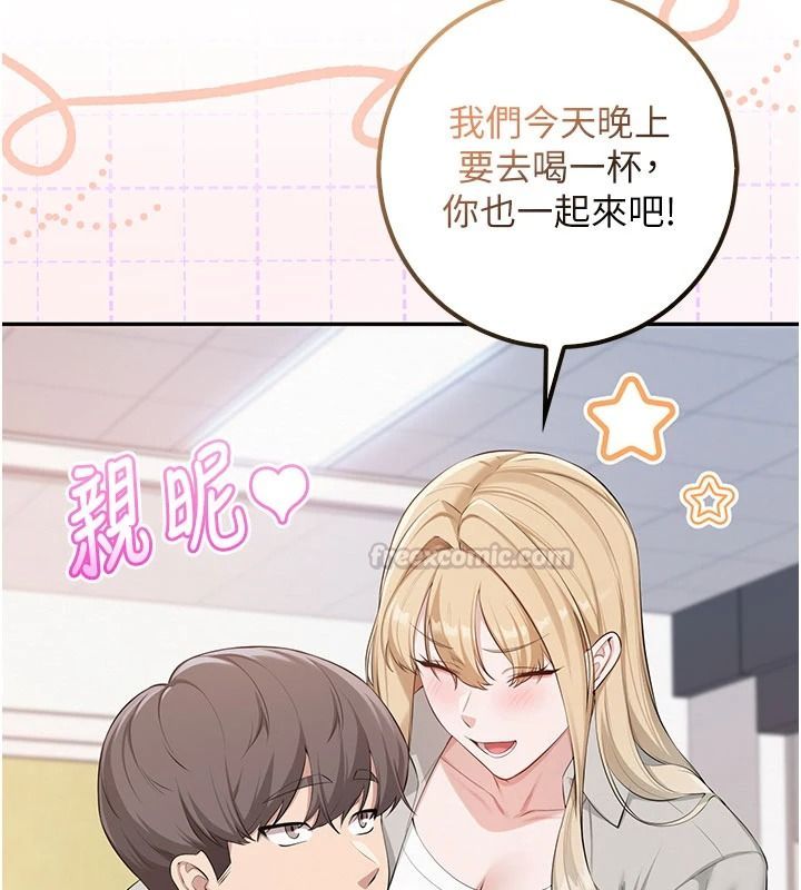 《校园成人礼》第53話-收到不明私密照!?
