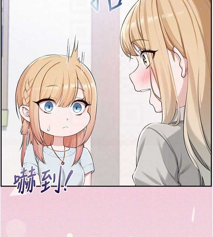 校园成人礼第53話-收到不明私密照!?