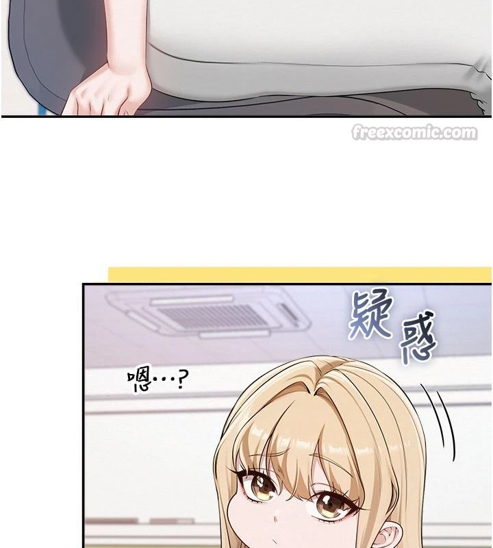 校园成人礼第53話-收到不明私密照!?