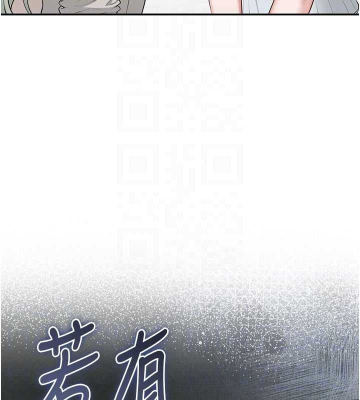 《校园成人礼》第53話-收到不明私密照!?
