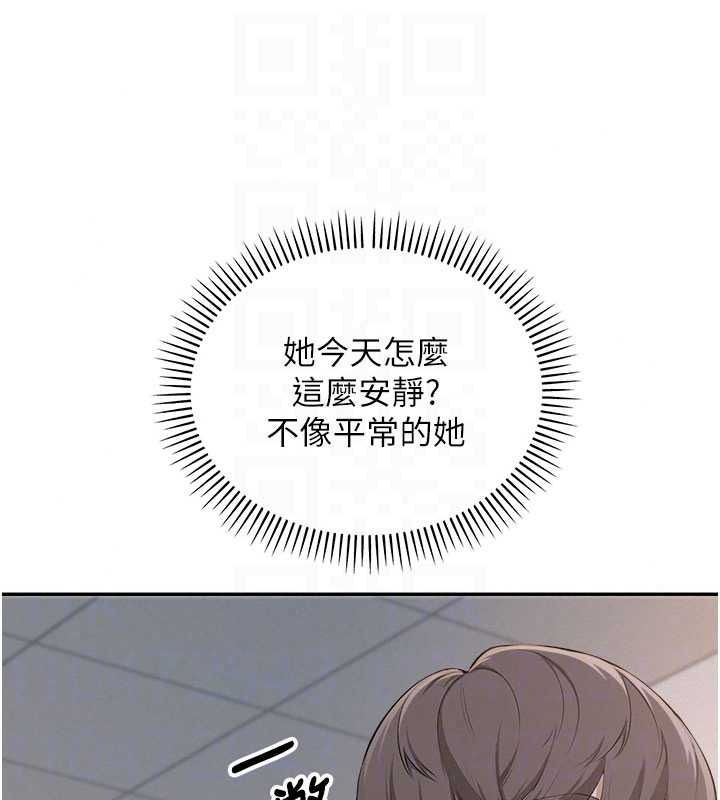 《校园成人礼》第53話-收到不明私密照!?