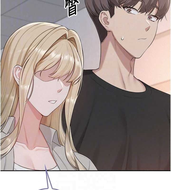 《校园成人礼》第53話-收到不明私密照!?