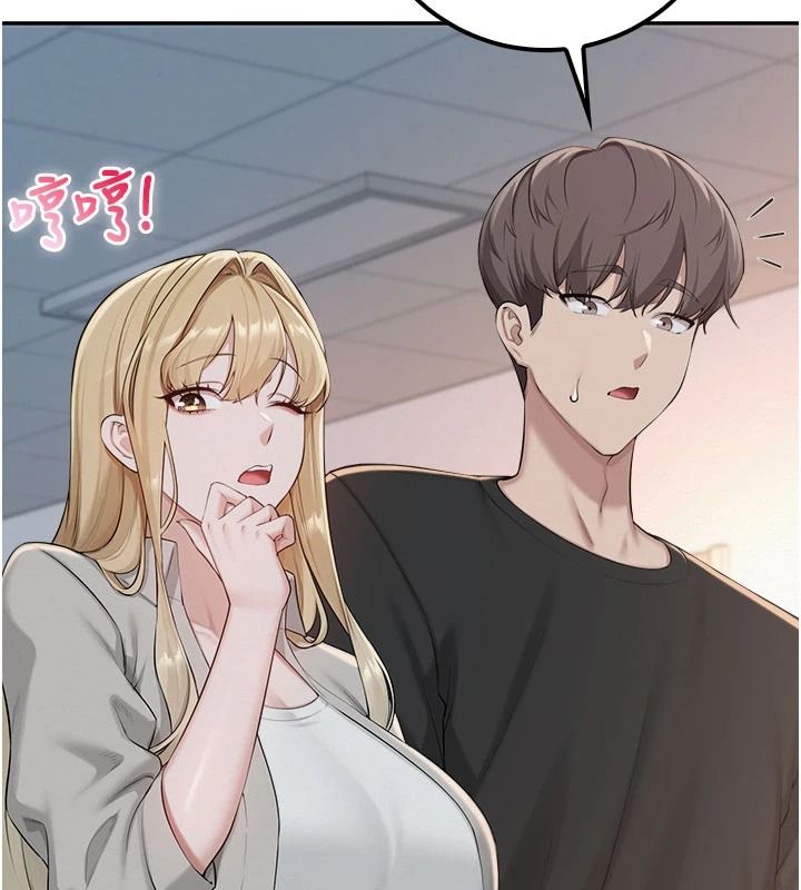 《校园成人礼》第53話-收到不明私密照!?