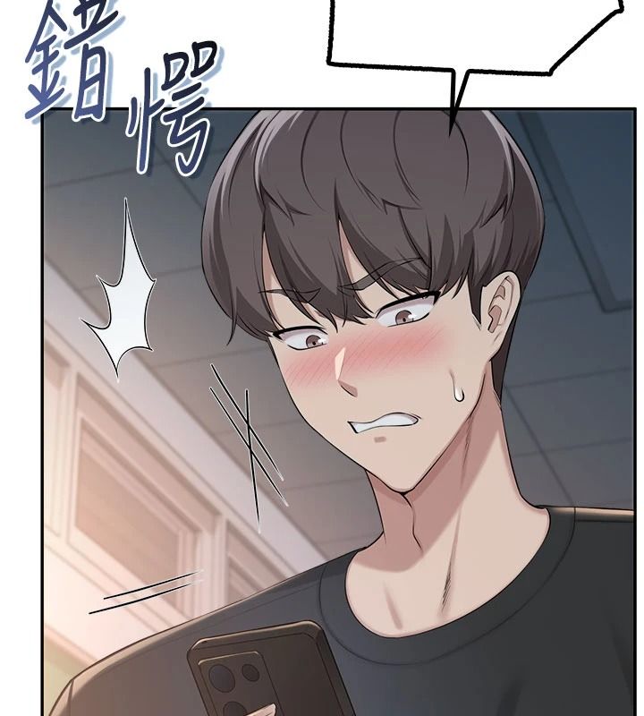 校园成人礼第53話-收到不明私密照!?
