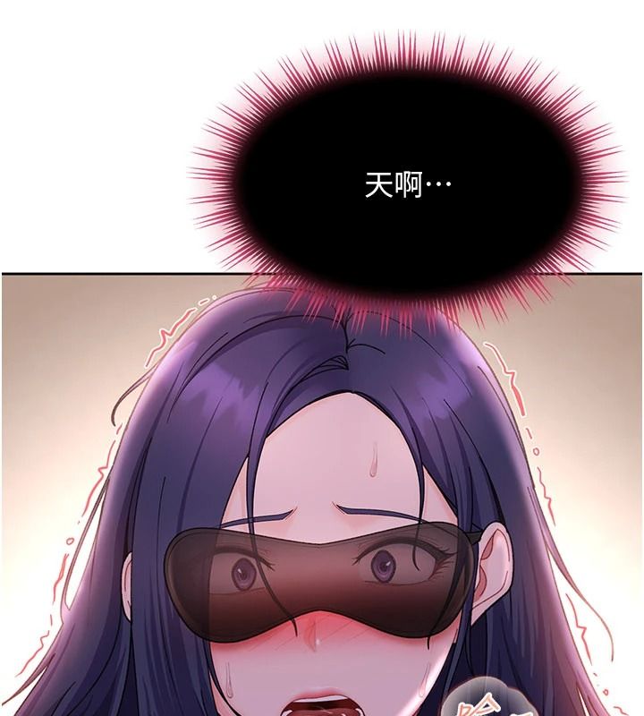 太妹硬闯成人界第48話-到床上玩點刺激的&hearts;