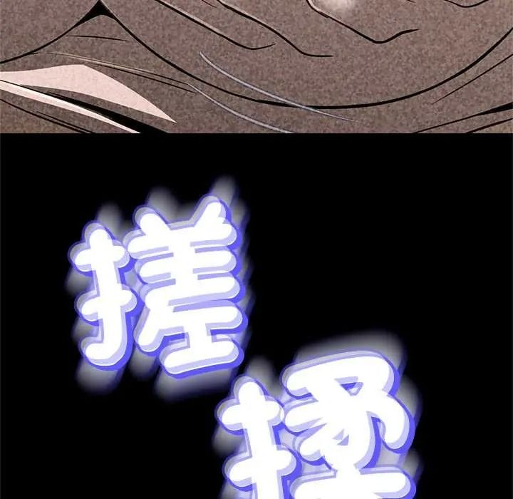 黑帮千金养成记第42話