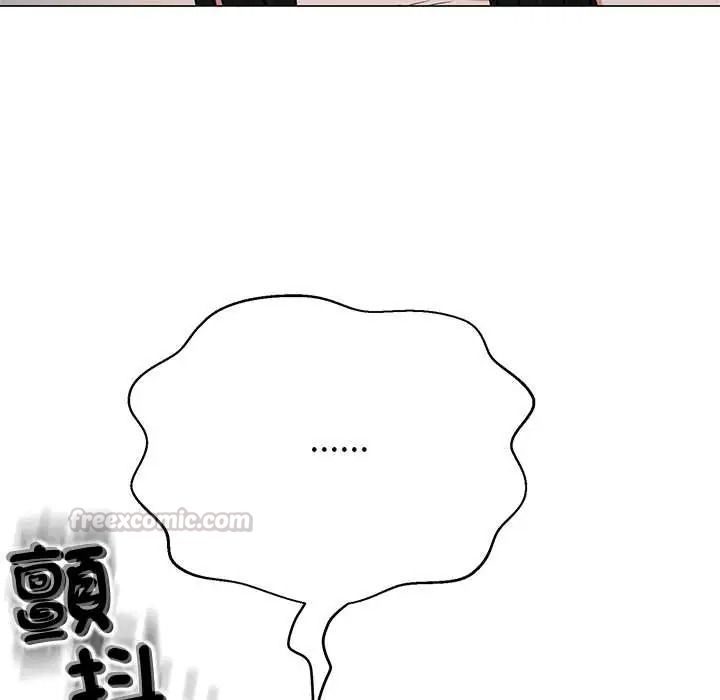 黑帮千金养成记第42話
