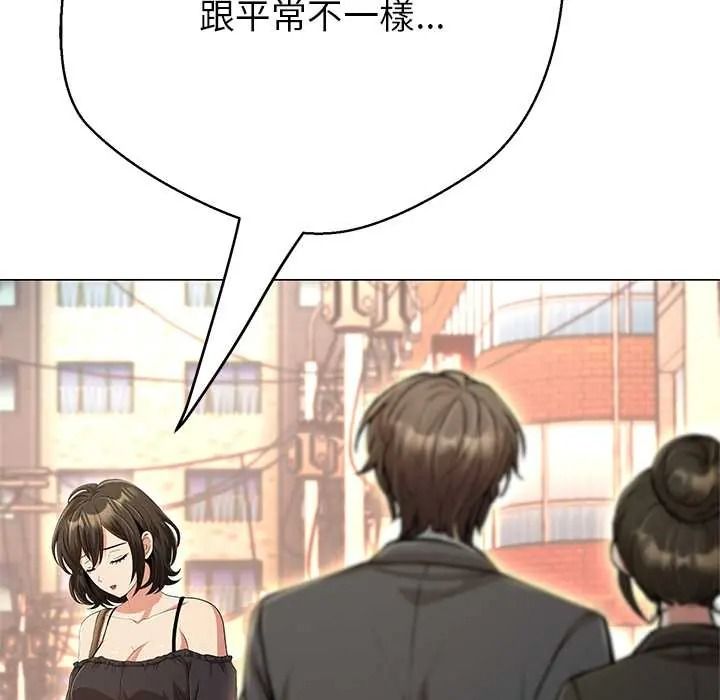 黑帮千金养成记第42話