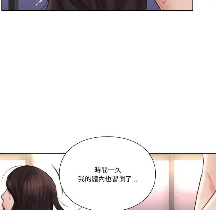 如果还有明天？第25話