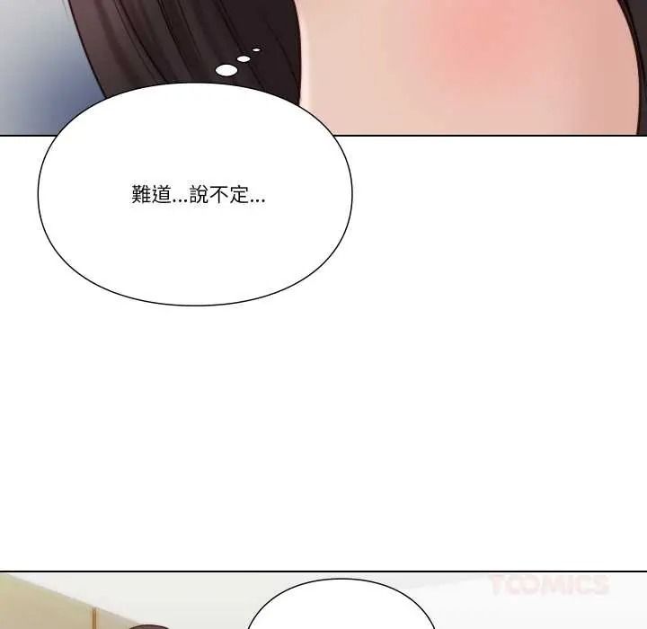 如果还有明天？第25話
