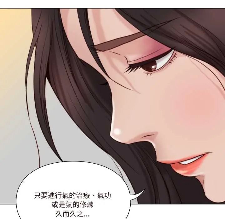 如果还有明天？第25話